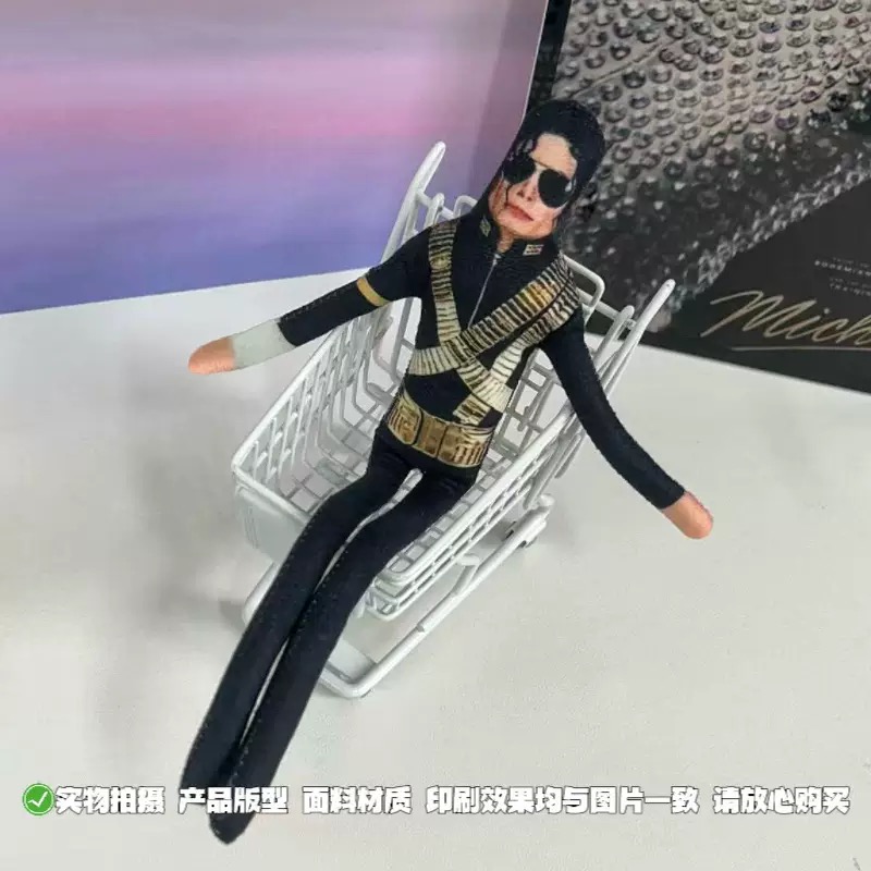 New Michael Jackson Bendable P - Event Party recension och pris