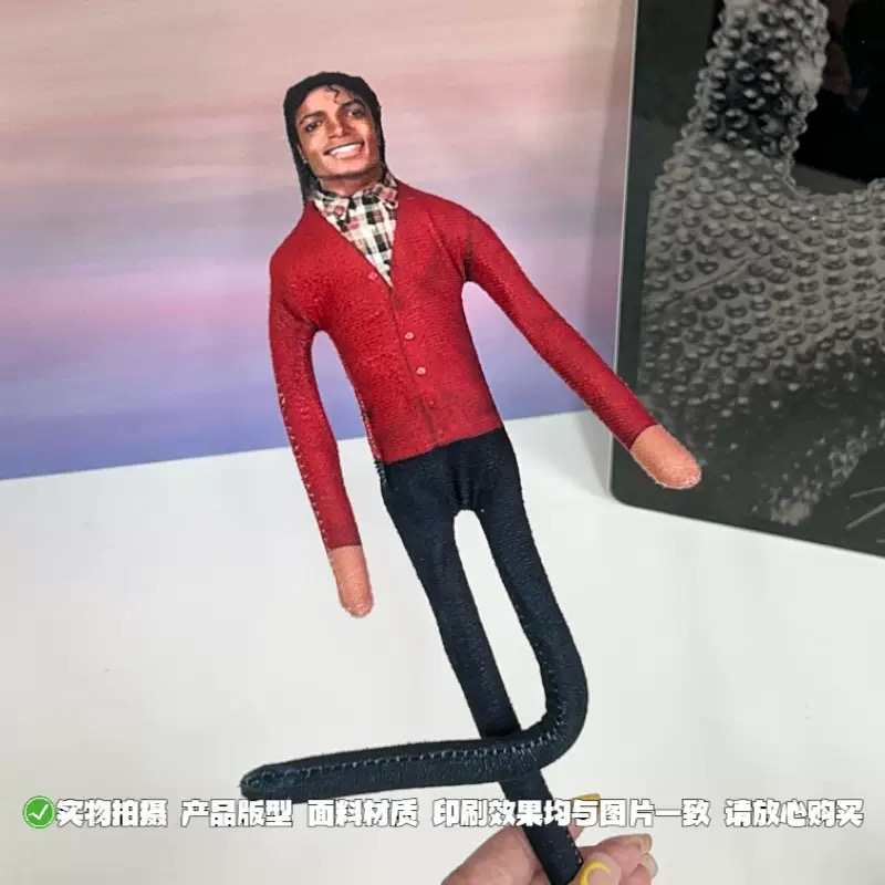 New Michael Jackson Bendable P - Event Party recension och pris