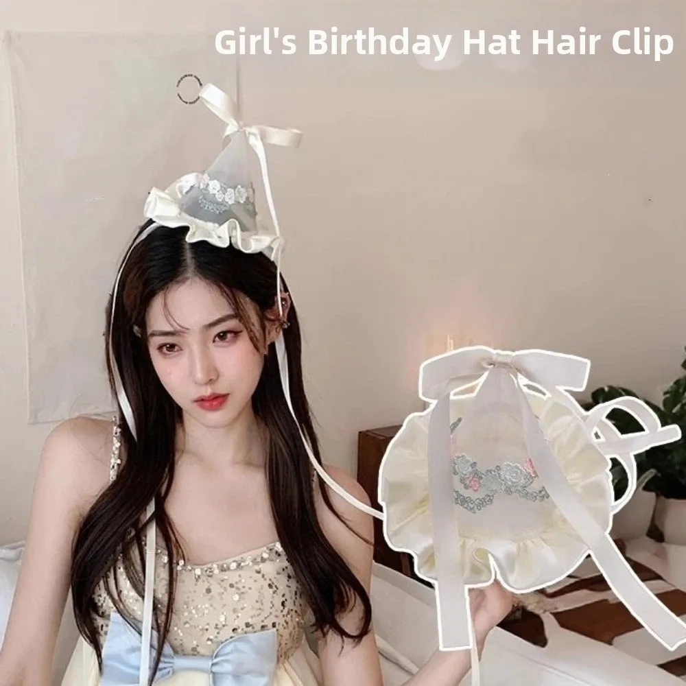 Cute Style Embroidery Mesh Bir - Party Hat Cone recension och pris